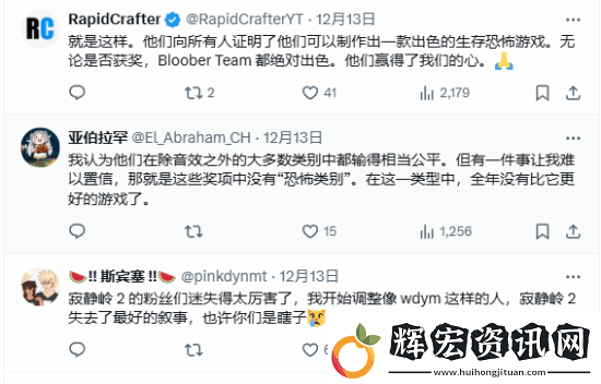 寂靜嶺2RETGA顆粒無收