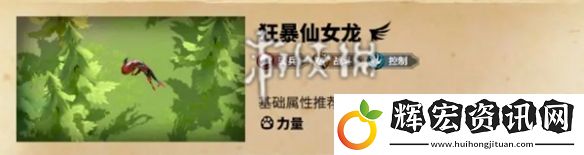 萬龍覺醒西奧鐸寵物選哪個