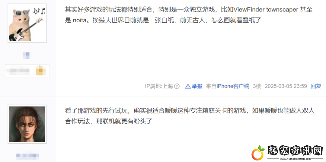 首登GDC