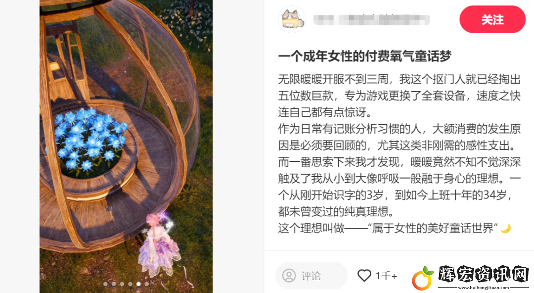 首登GDC