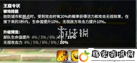 萬龍覺醒西奧鐸怎么玩