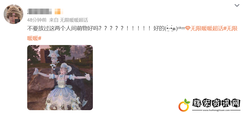 首登GDC