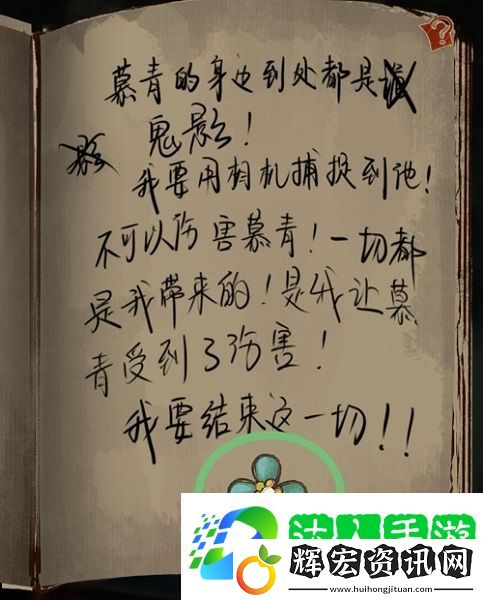 棲云異夢攻略大全