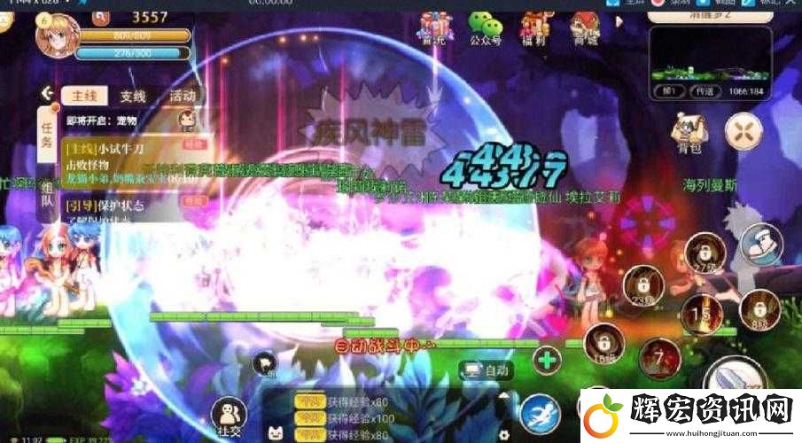 永恒手游升級有何妙招