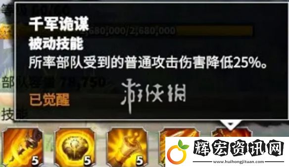 萬龍覺醒西奧鐸怎么玩