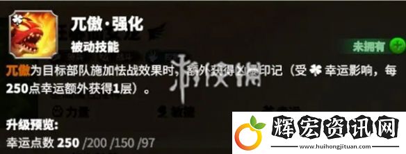 萬龍覺醒西奧鐸寵物選哪個