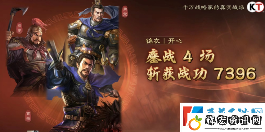 三國(guó)志戰(zhàn)略版徐晃