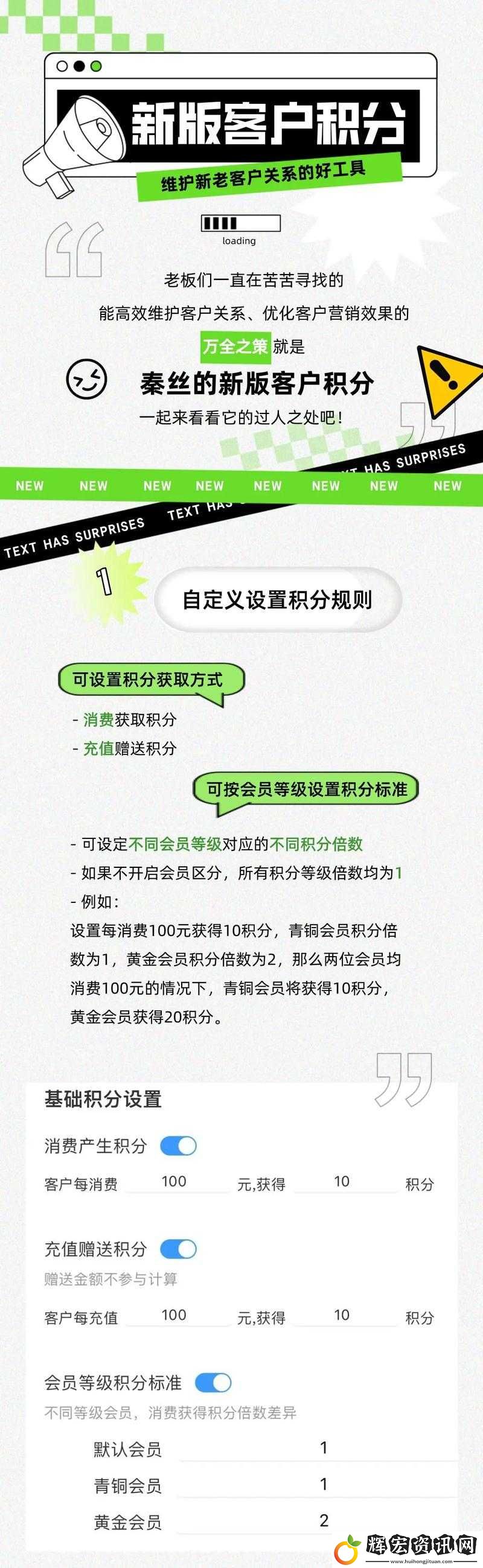 切水果游戲積分規則全解析