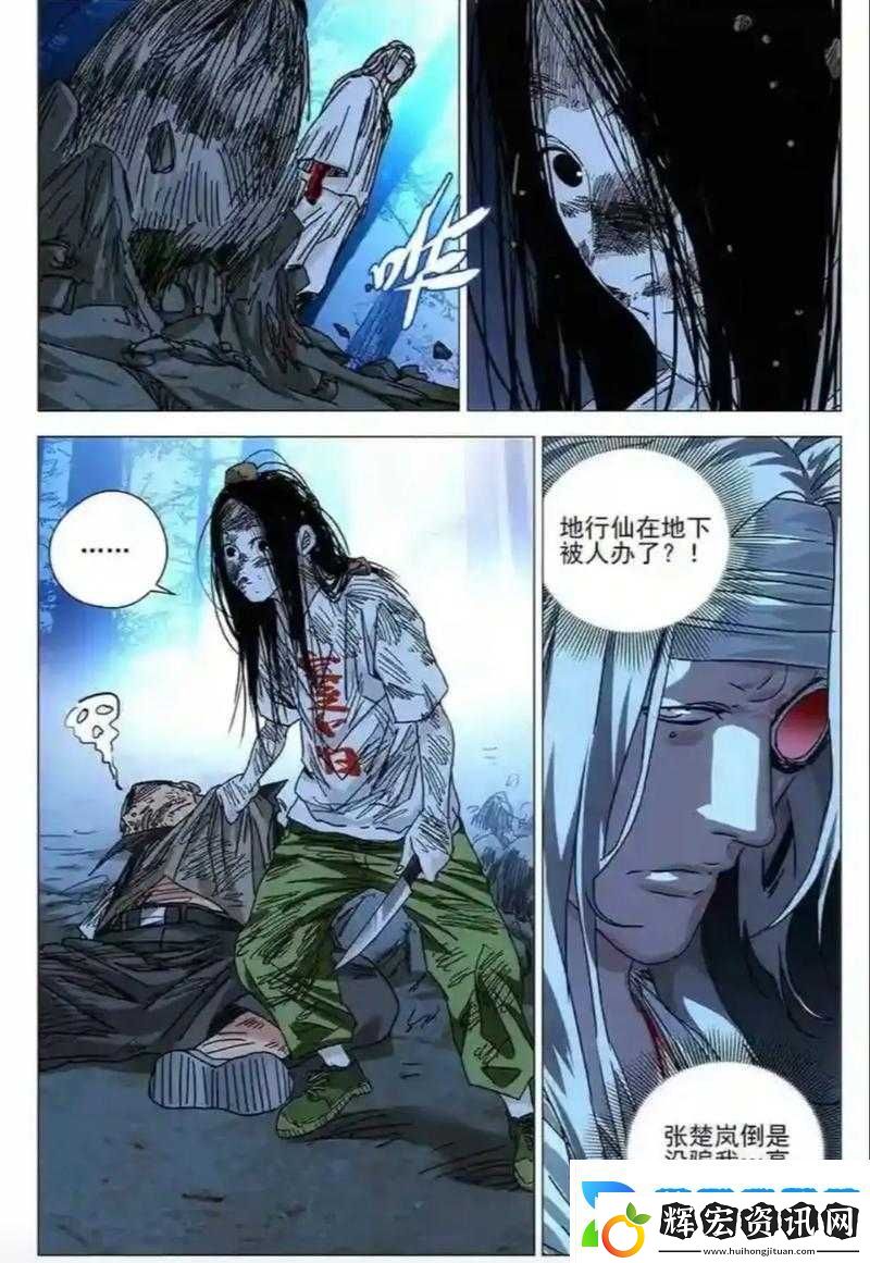 一人之下新手必知