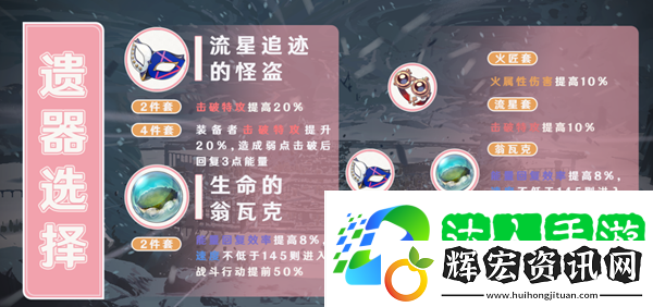 崩壞星穹鐵道艾絲妲怎么玩