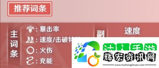 崩壞星穹鐵道艾絲妲怎么玩