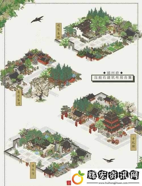 江南百景圖居民死亡埋葬方法全解析