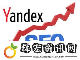yandex引擎入口2025 yandex俄羅斯引擎首頁入口2025