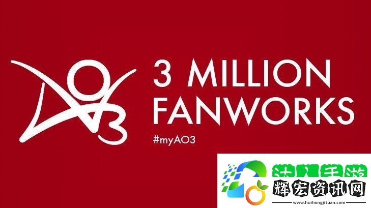 ao3最新網站進入2025