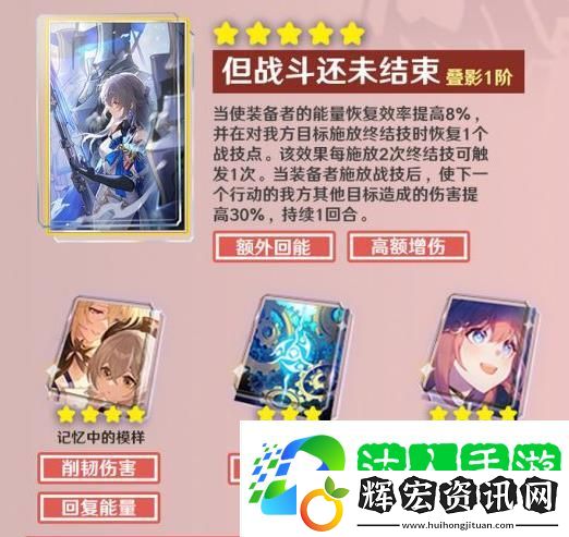 崩壞星穹鐵道艾絲妲怎么玩