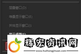 電腦復制粘貼功能失靈如何修復