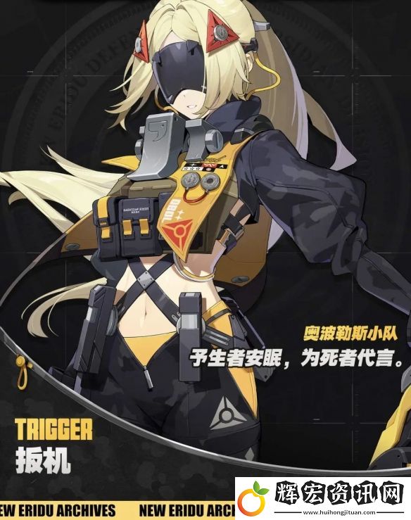 絕區零1.6版本是什么角色