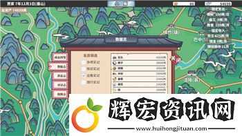逆水寒端游點(diǎn)卡收費(fèi)新政策解析