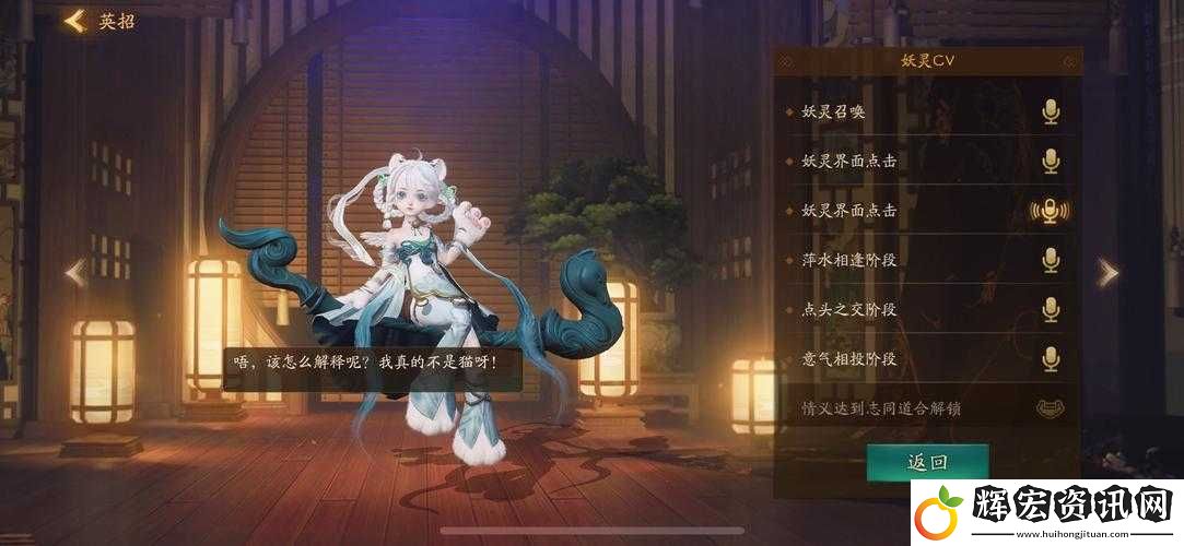 【神都夜行錄】英招超值！玩轉(zhuǎn)劇情的必養(yǎng)伙伴深度解析