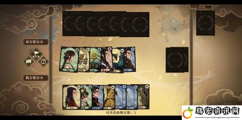 古劍奇譚木語人千秋戲玩法介紹