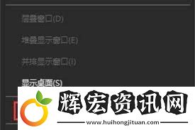 電腦復(fù)制粘貼功能失靈如何修復(fù)