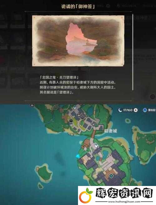 原神學者的筆記閱讀順序攻略