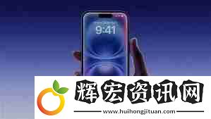 iphone17promax外觀