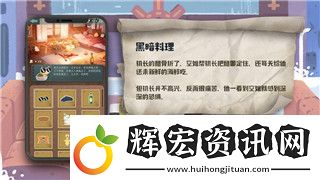 雙人成行松鼠那關(guān)怎么過(guò)