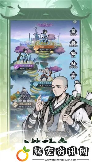 雪刀群俠傳平民玩家陣容搭配方案