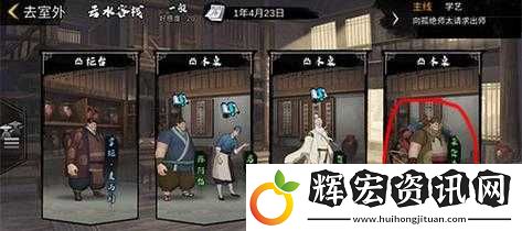 江湖美味一打盡