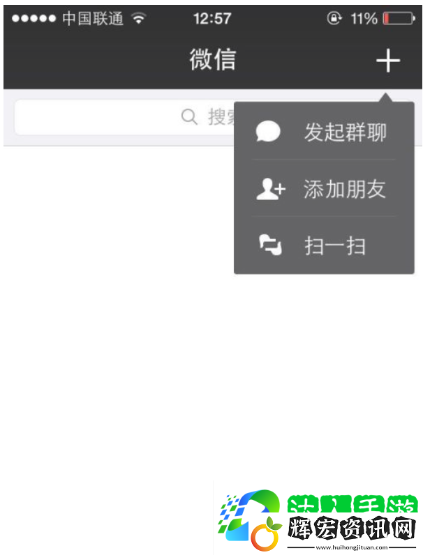 微信如何恢復(fù)數(shù)據(jù)