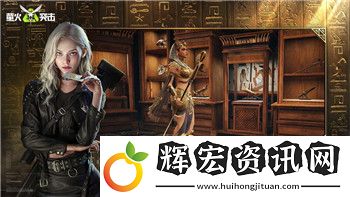 女神異聞錄3伊麗莎白外出選擇解析