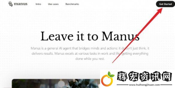 manus頁入口最新