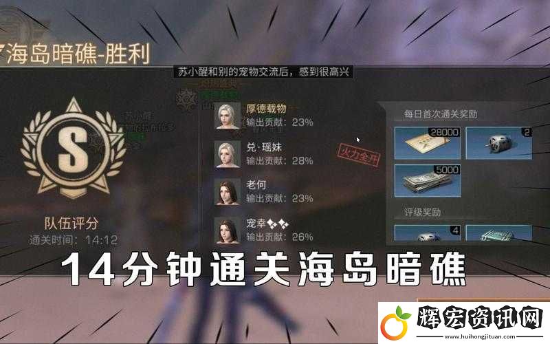 明日之后絕密瞬間進階攻略