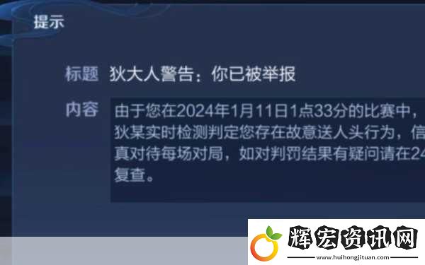 王者榮耀里的送人頭行為大揭秘你真的懂嗎