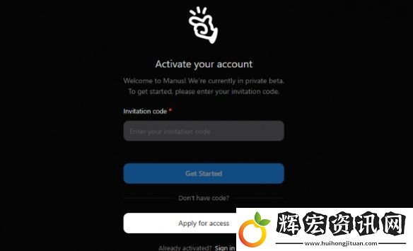 manus頁入口最新