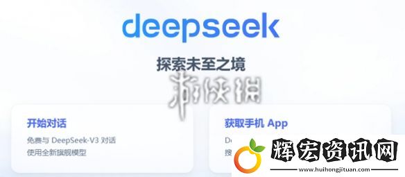 manus和deepseek有什么區(qū)別