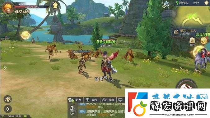 龍之谷2奇遇商人位置全解析