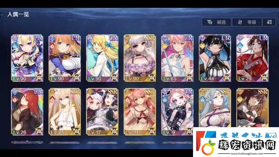 復蘇的魔女凱特琳培養指南