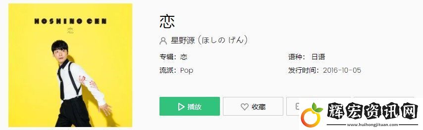 逃避雖可恥但有用主題曲歌詞是什么