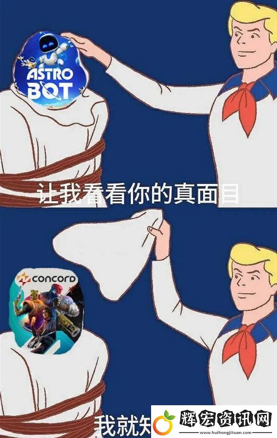 游戲囧圖