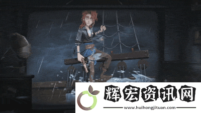 第五人格作曲家澄明的理性皮膚特效