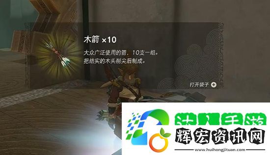 塞爾達(dá)傳說(shuō)王國(guó)之淚索琉塔尼高神廟怎么過(guò)