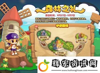 洛克王國(guó)頁游lite版首測(cè)11月底啟動(dòng)如何獲取測(cè)試資格