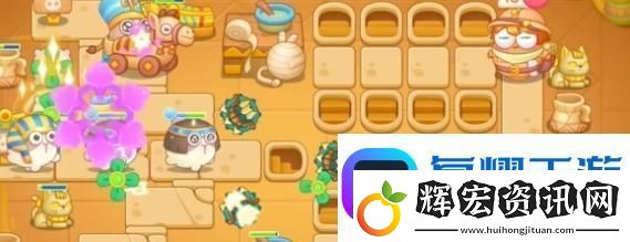 保衛(wèi)蘿卜4法老歸來第92關通關詳解