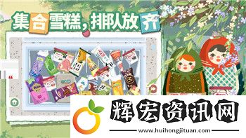 紙嫁衣第一關(guān)——詳解如何輕松通關(guān)的技巧與攻略