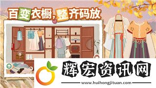 八方旅人隱藏職業位置揭秘