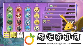 萬國覺醒