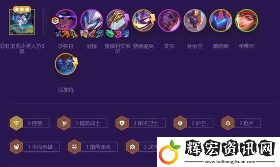 云頂之弈S6莎彌拉最強(qiáng)裝備推薦