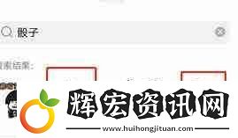 微信如何發送骰子的表情